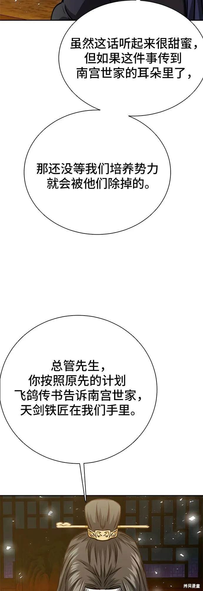 第115话