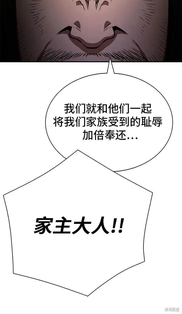第115话