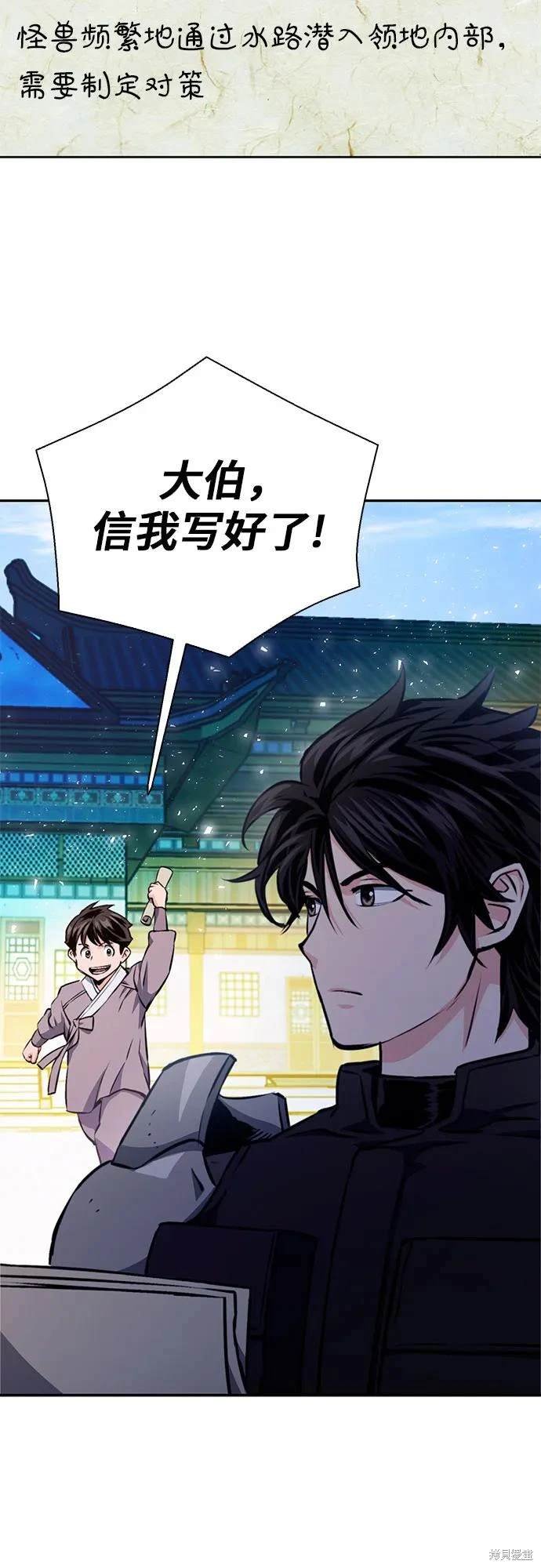 第115话