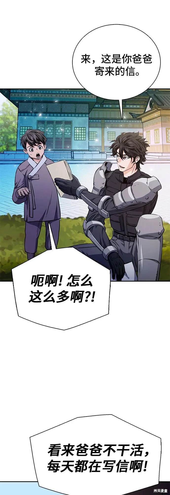 第115话