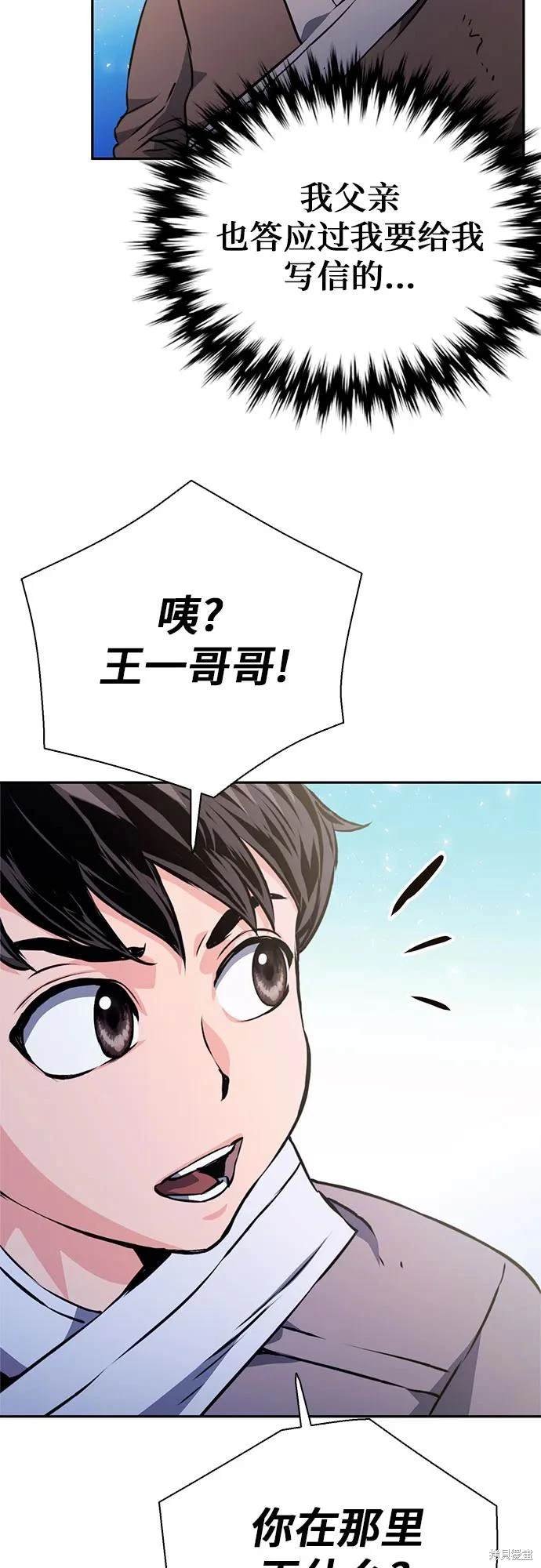 第115话