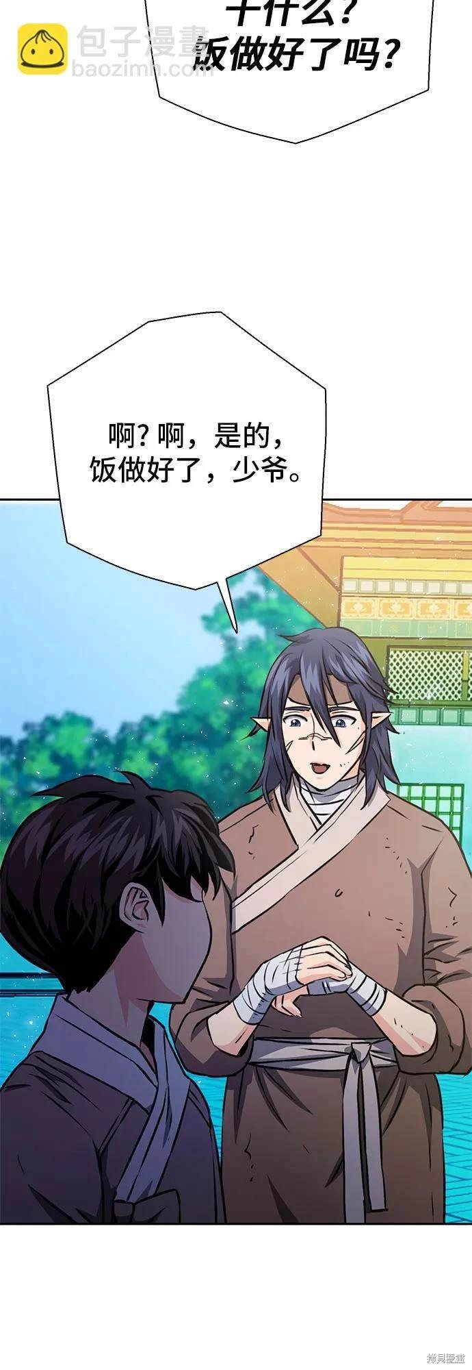 第115话