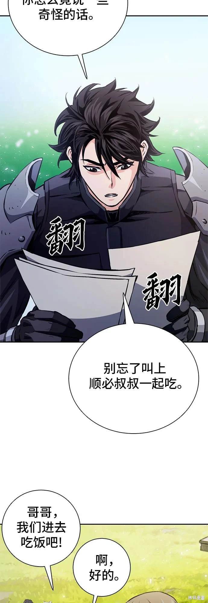 第115话