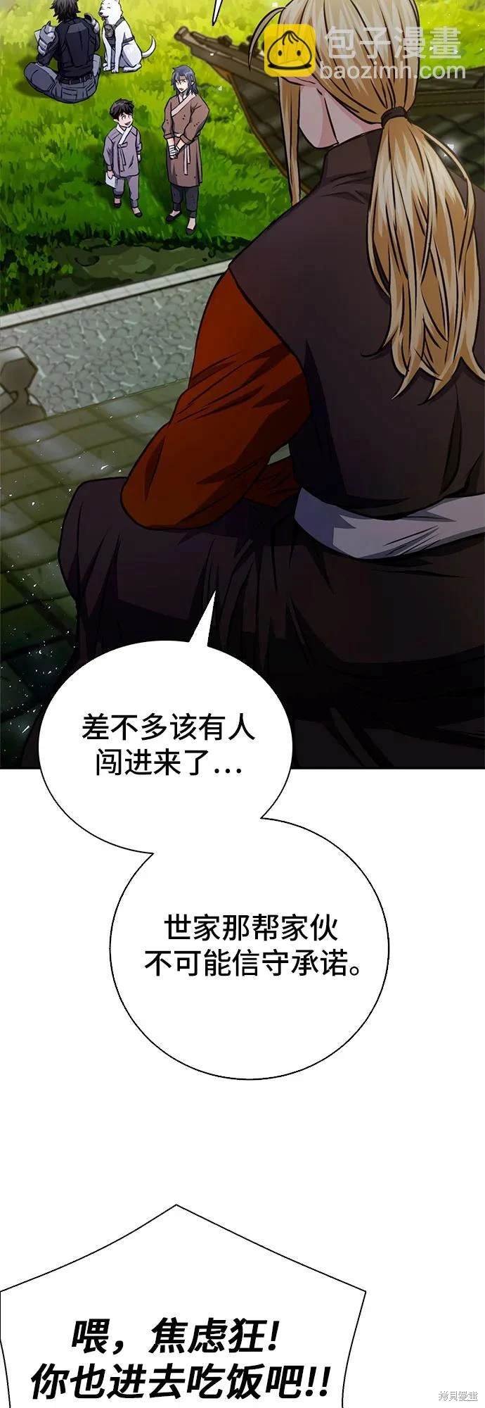 第115话