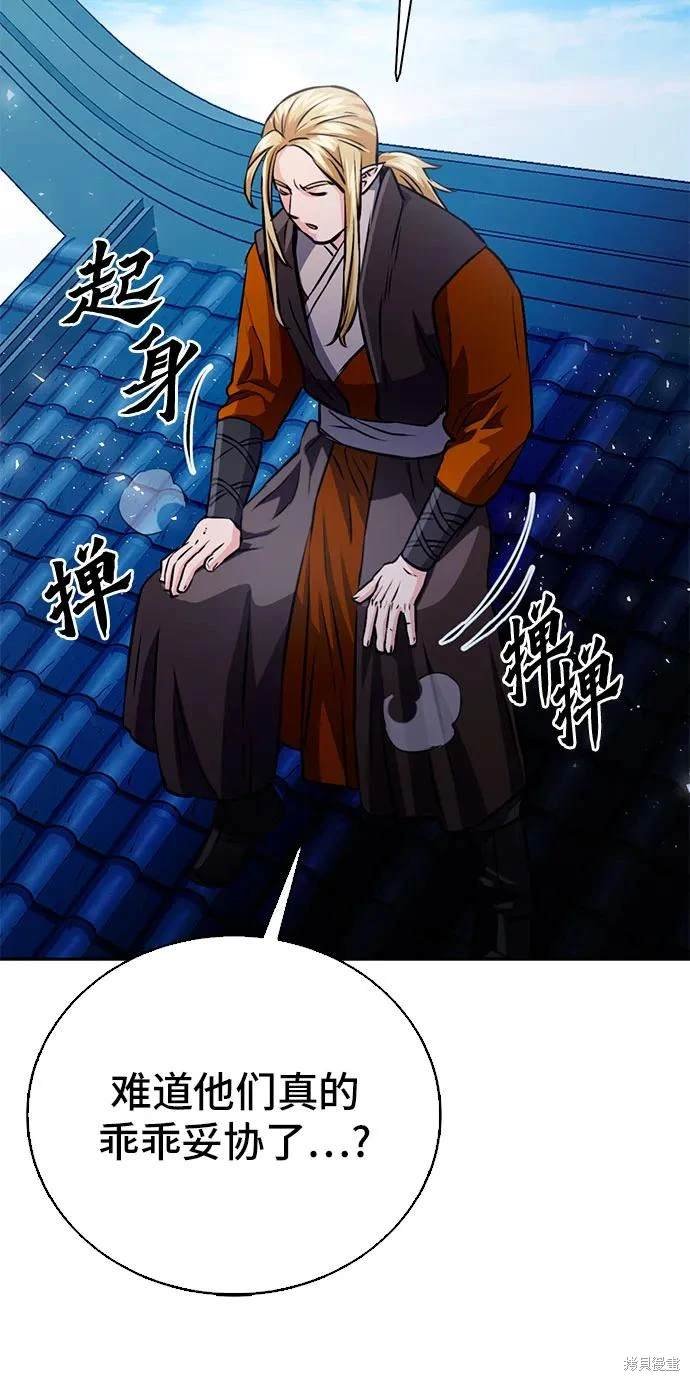 第115话