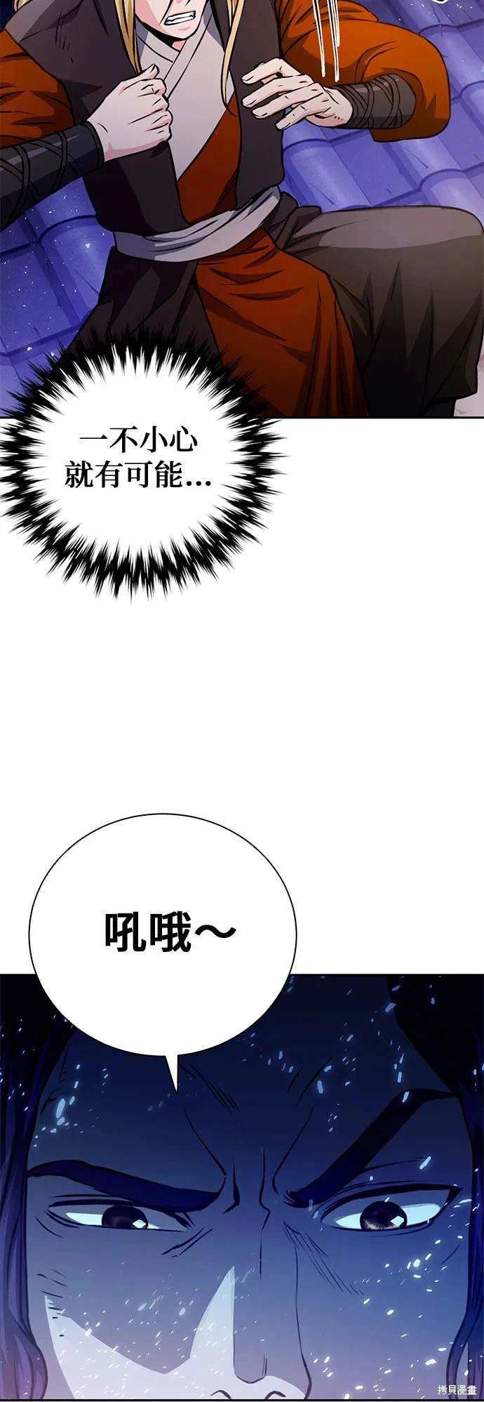 第115话