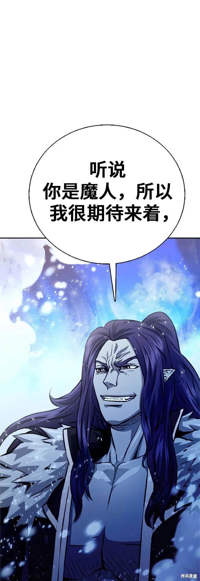 第115话