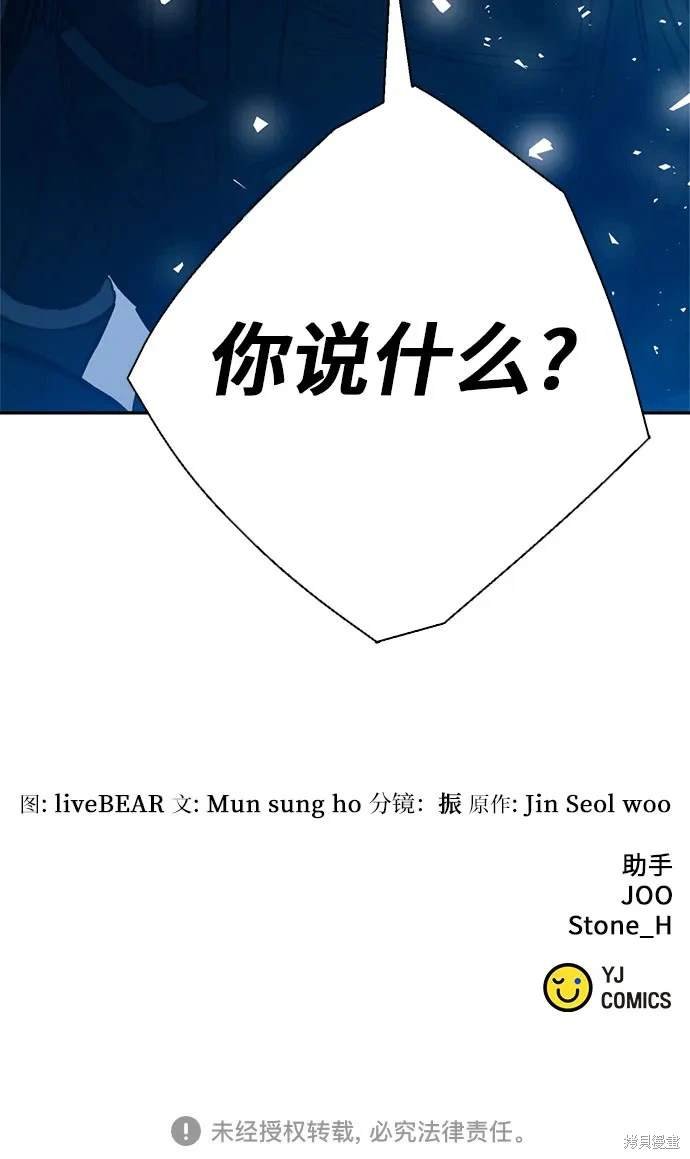 第115话