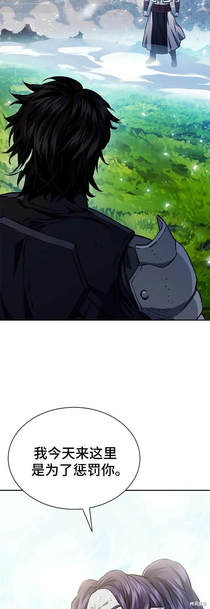第116话