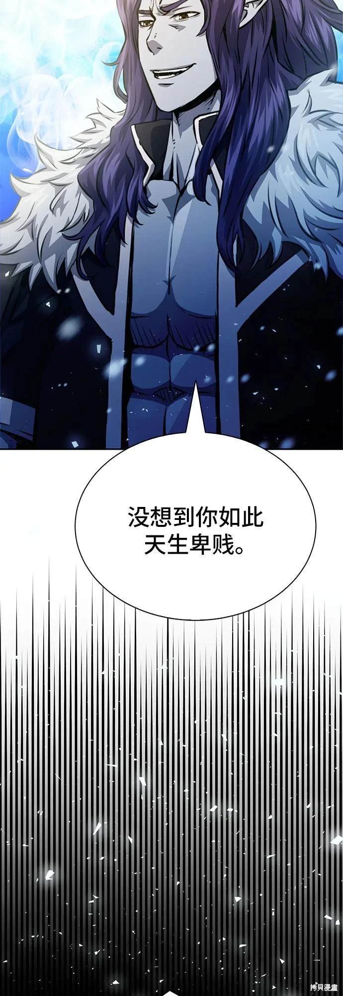 第116话