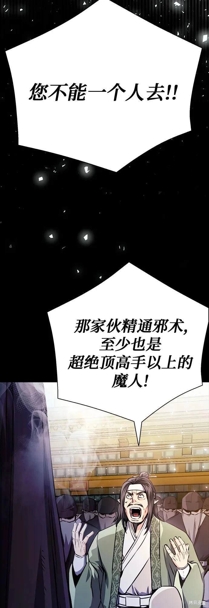 第116话