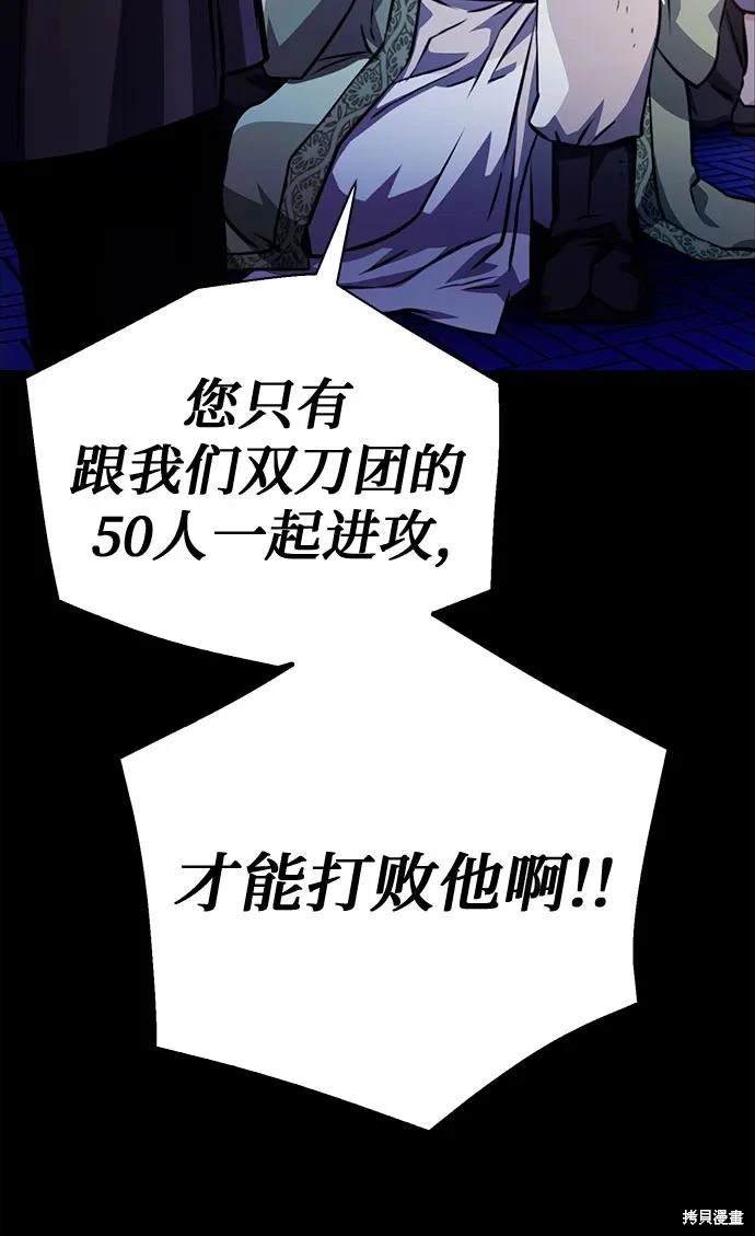 第116话