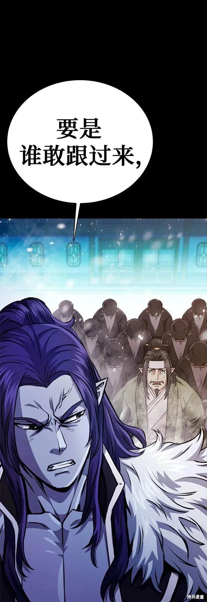 第116话