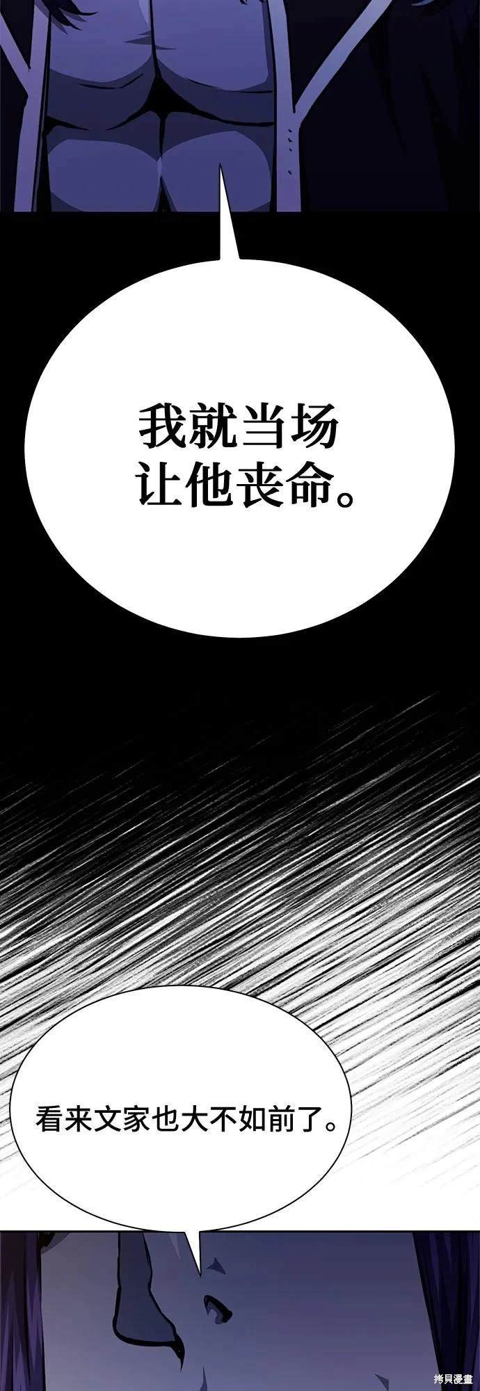 第116话