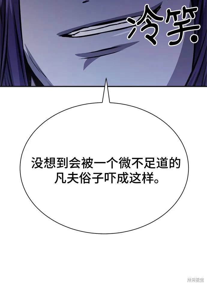 第116话