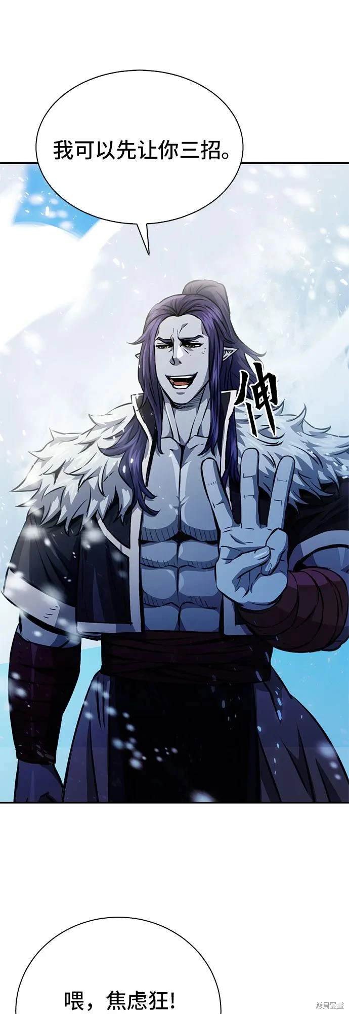 第116话