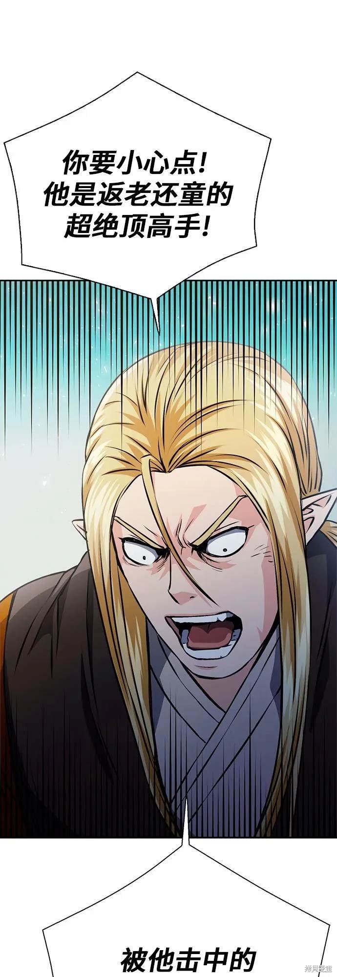 第116话