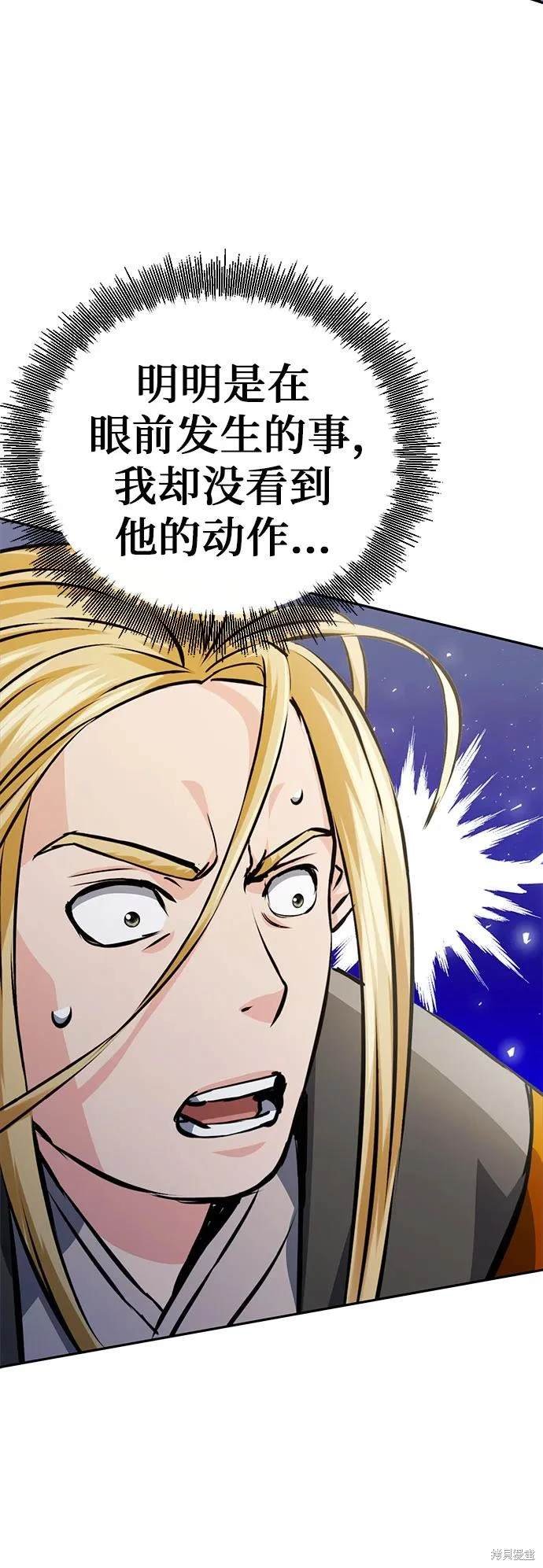 第116话