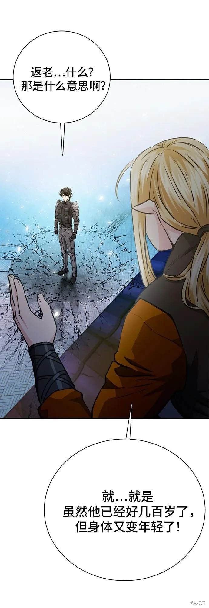 第116话