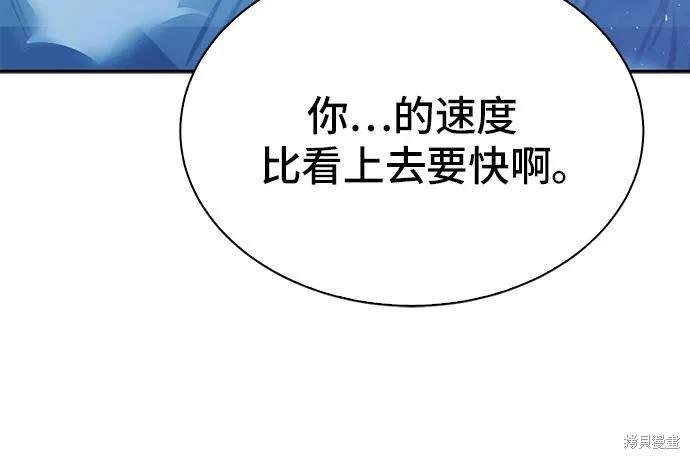 第116话