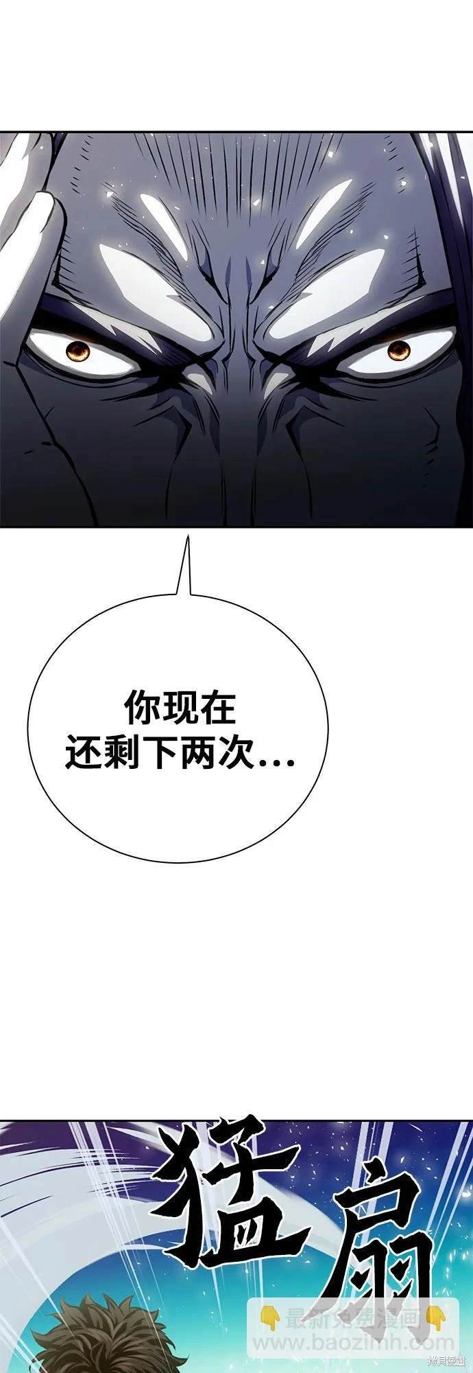 第116话