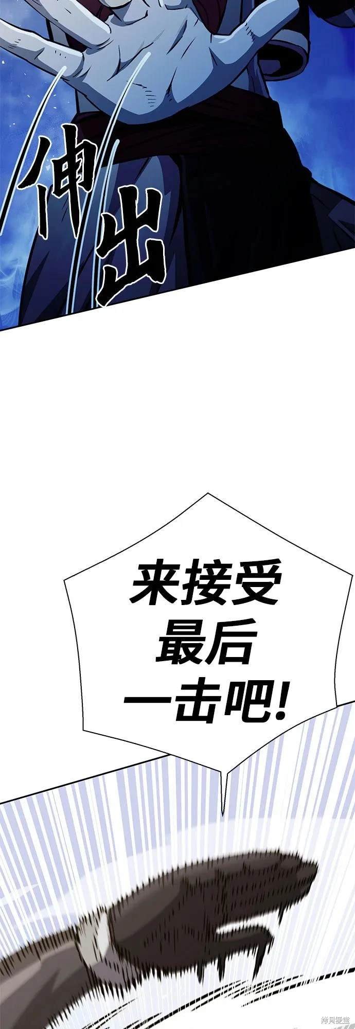 第116话