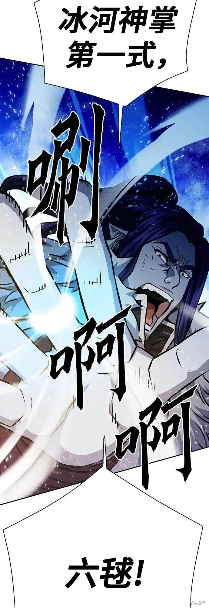 第116话