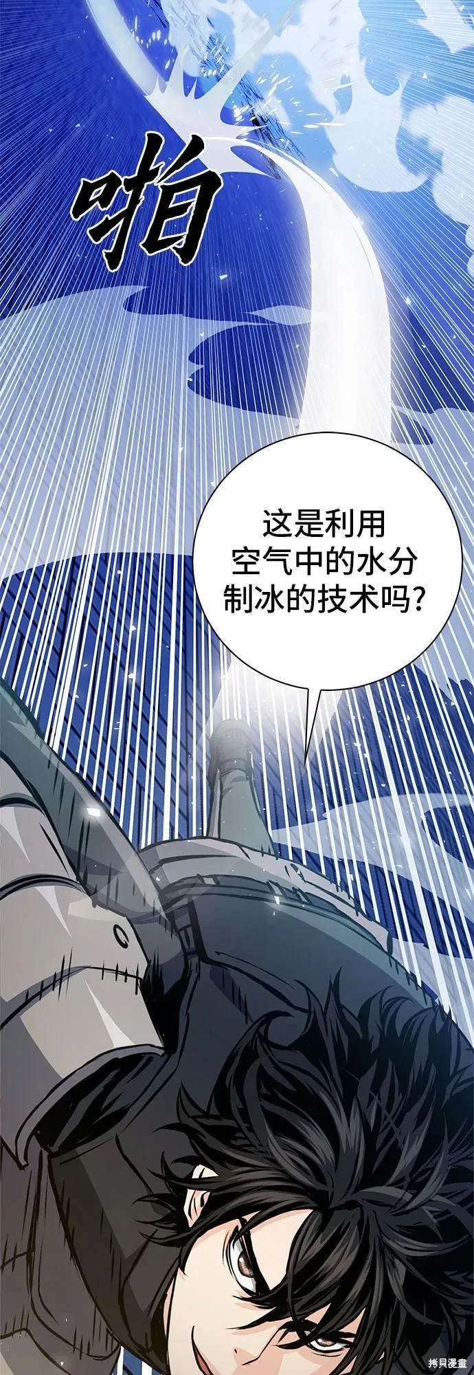 第116话