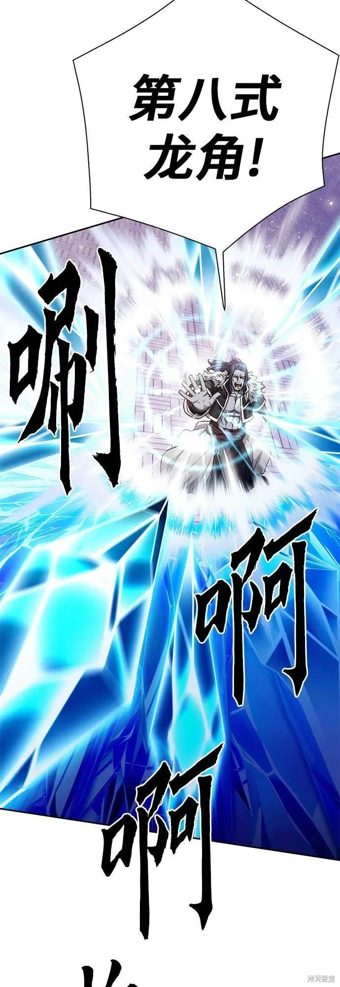 第116话