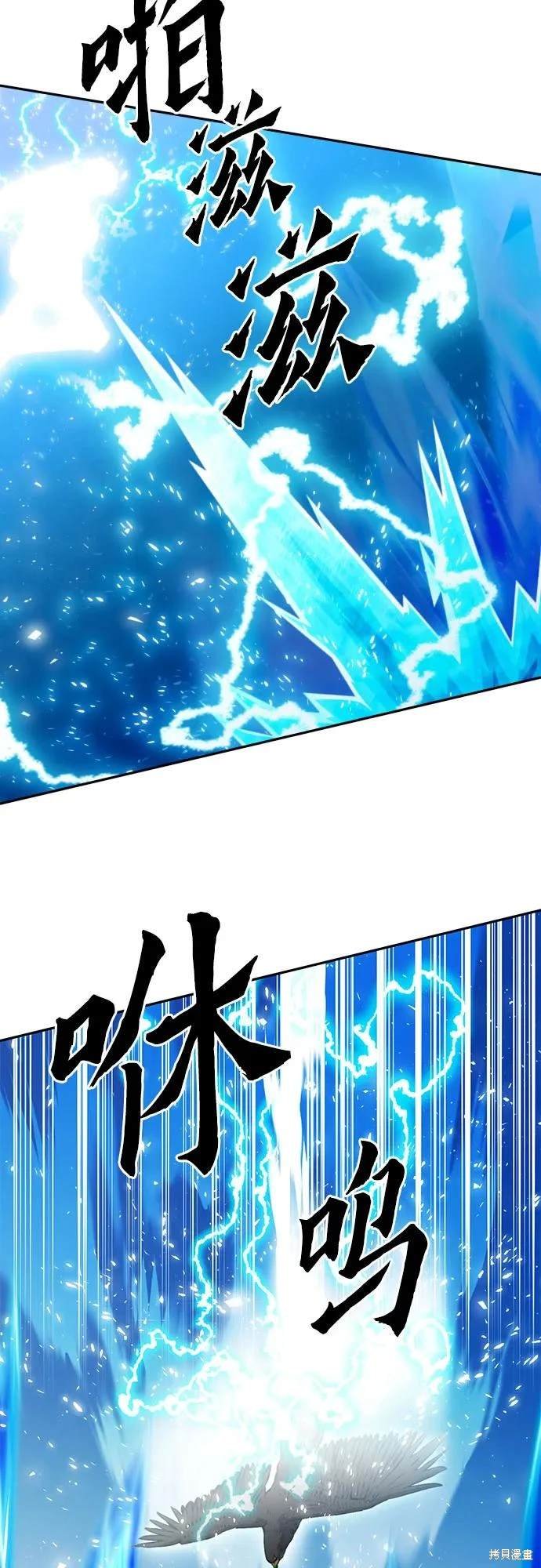 第116话