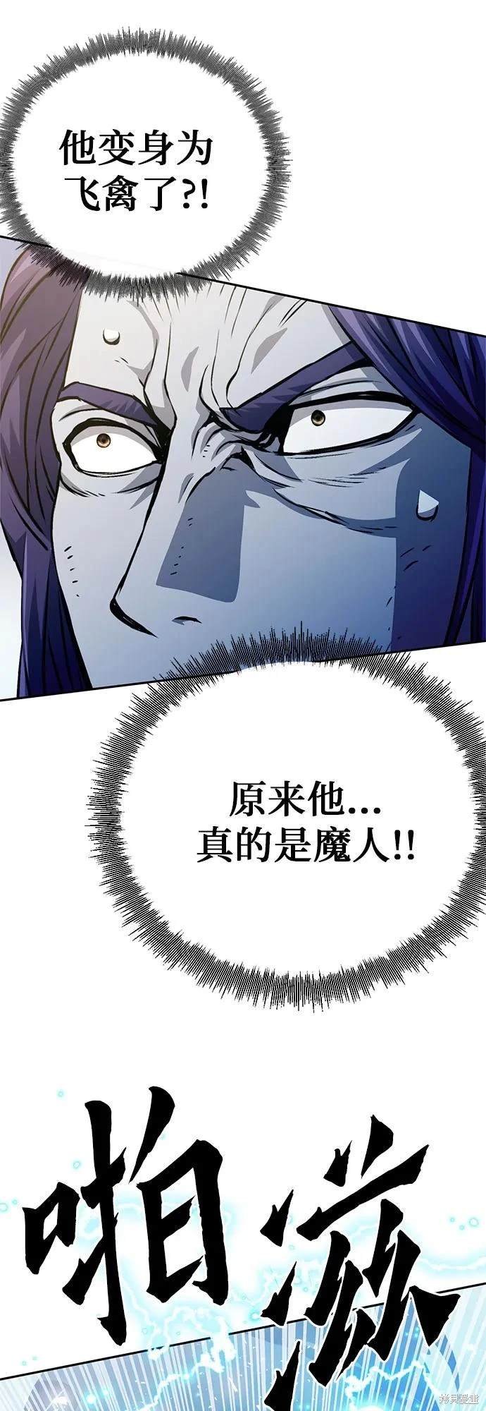 第116话