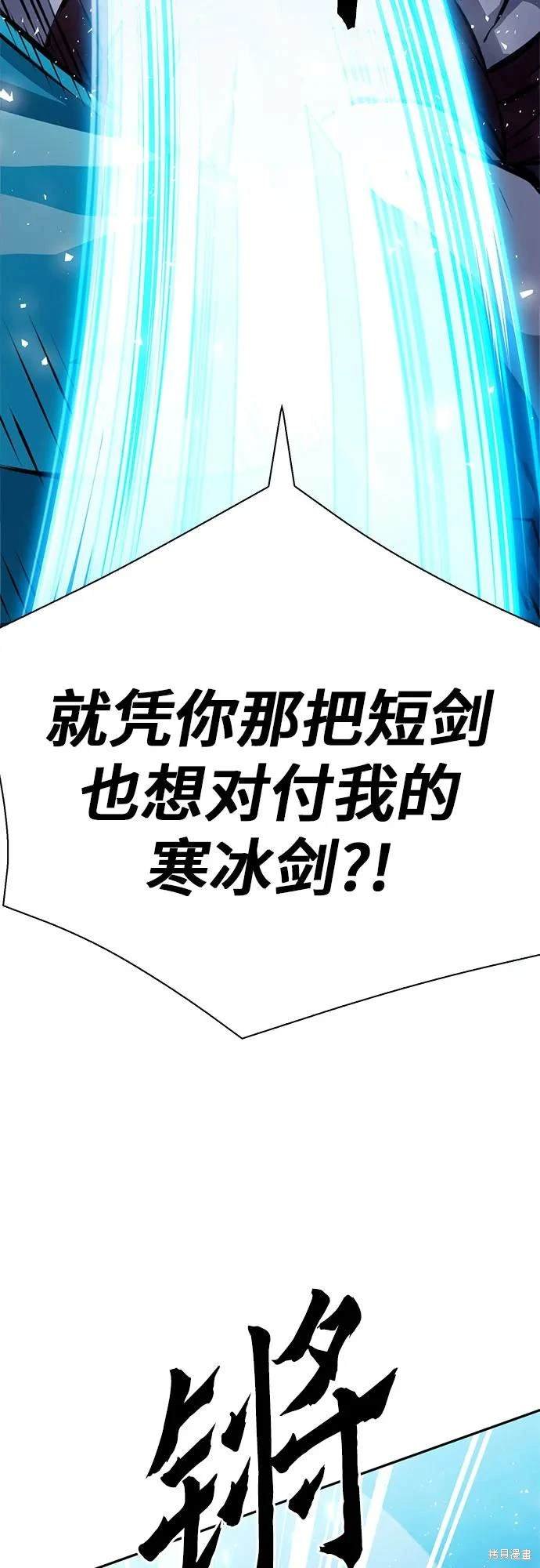 第116话