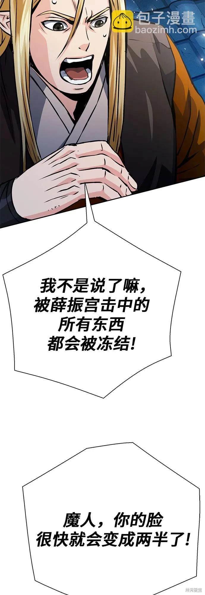 第116话