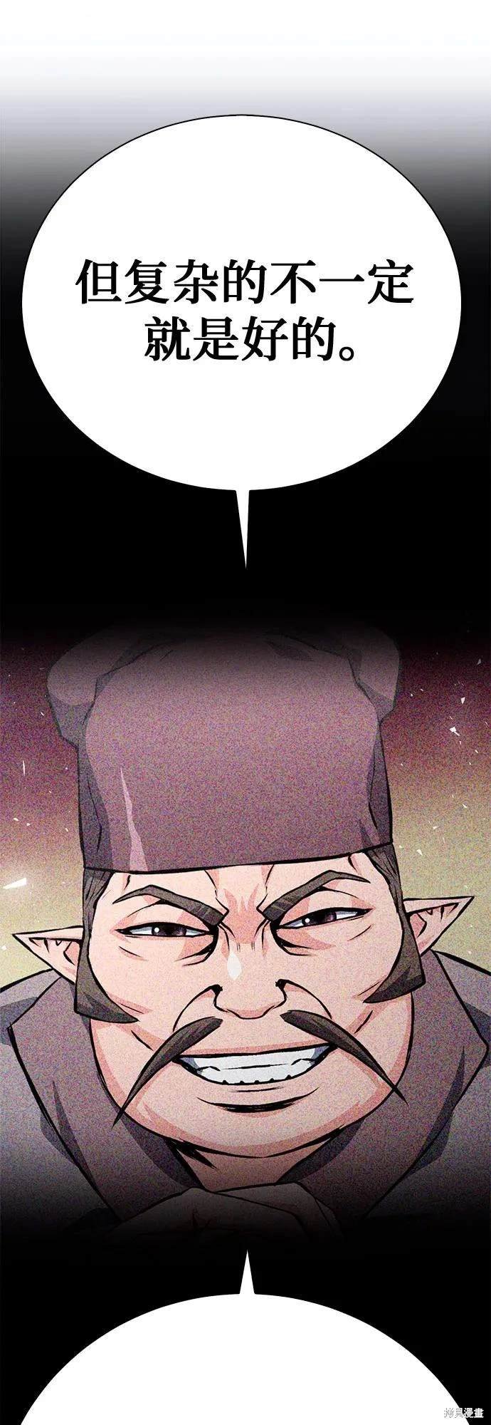 第116话