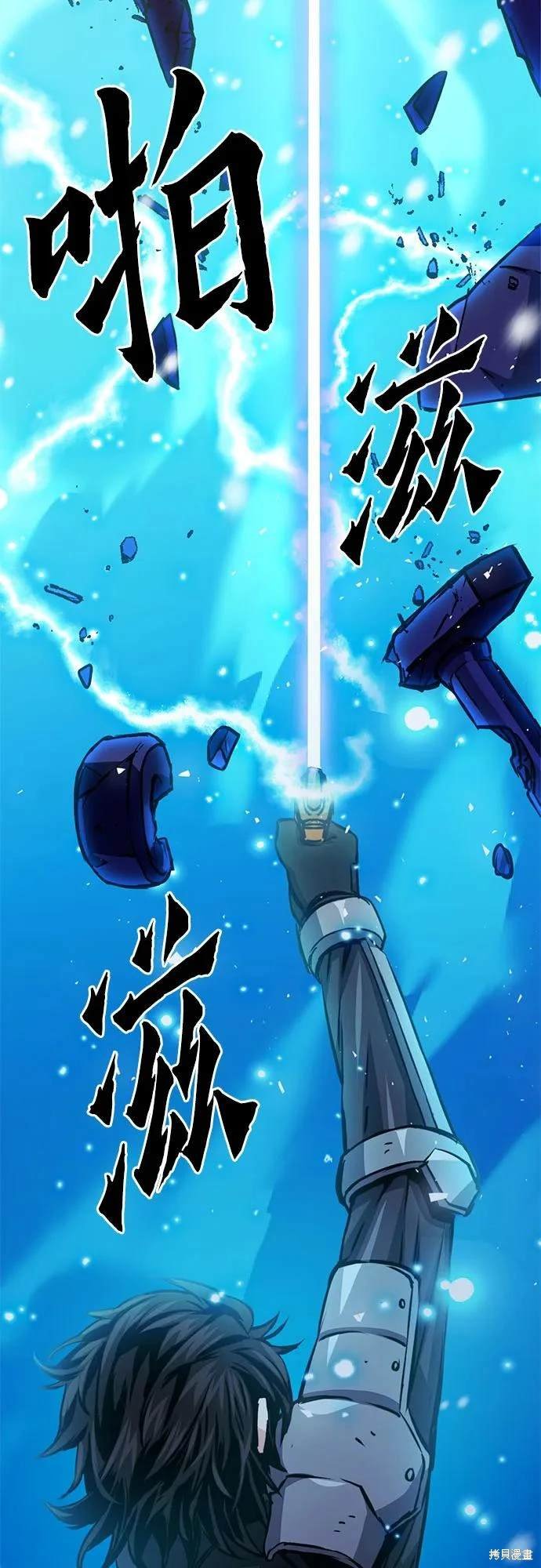 第116话
