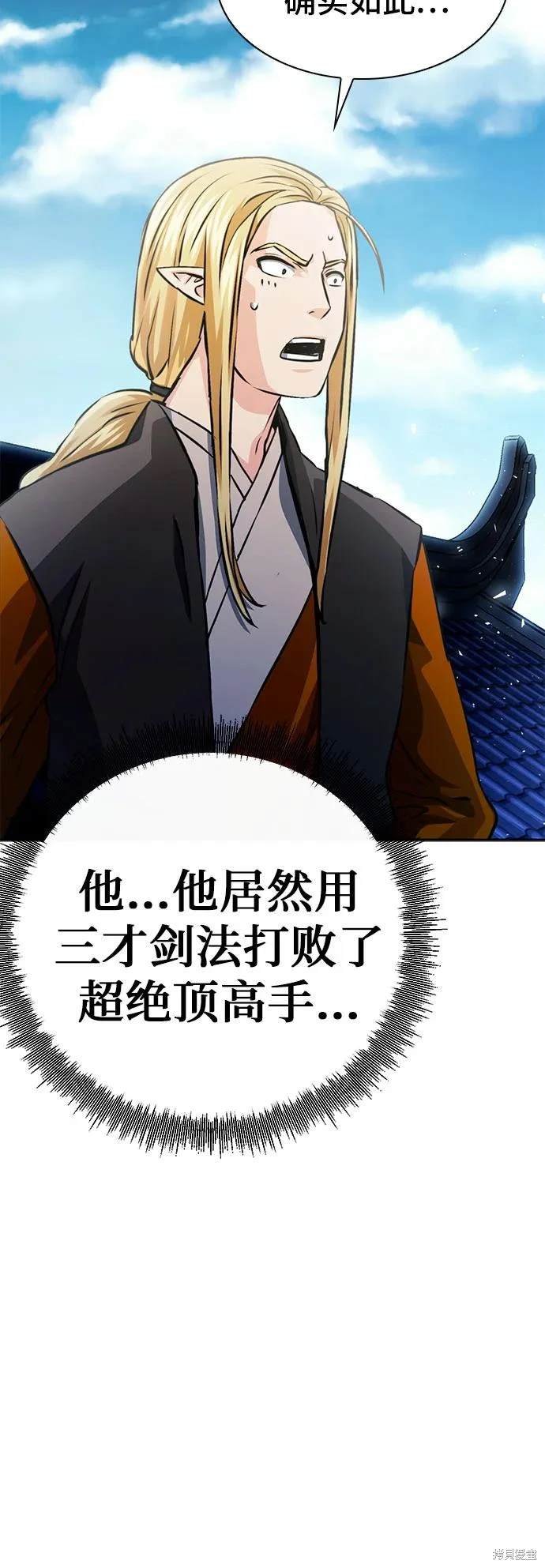 第116话