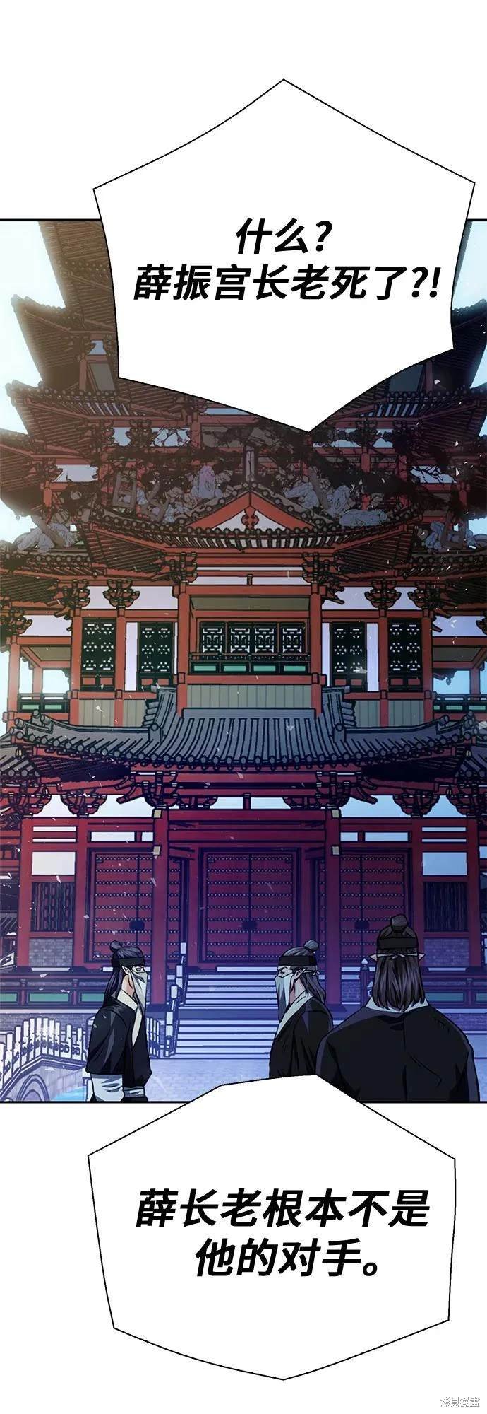 第116话