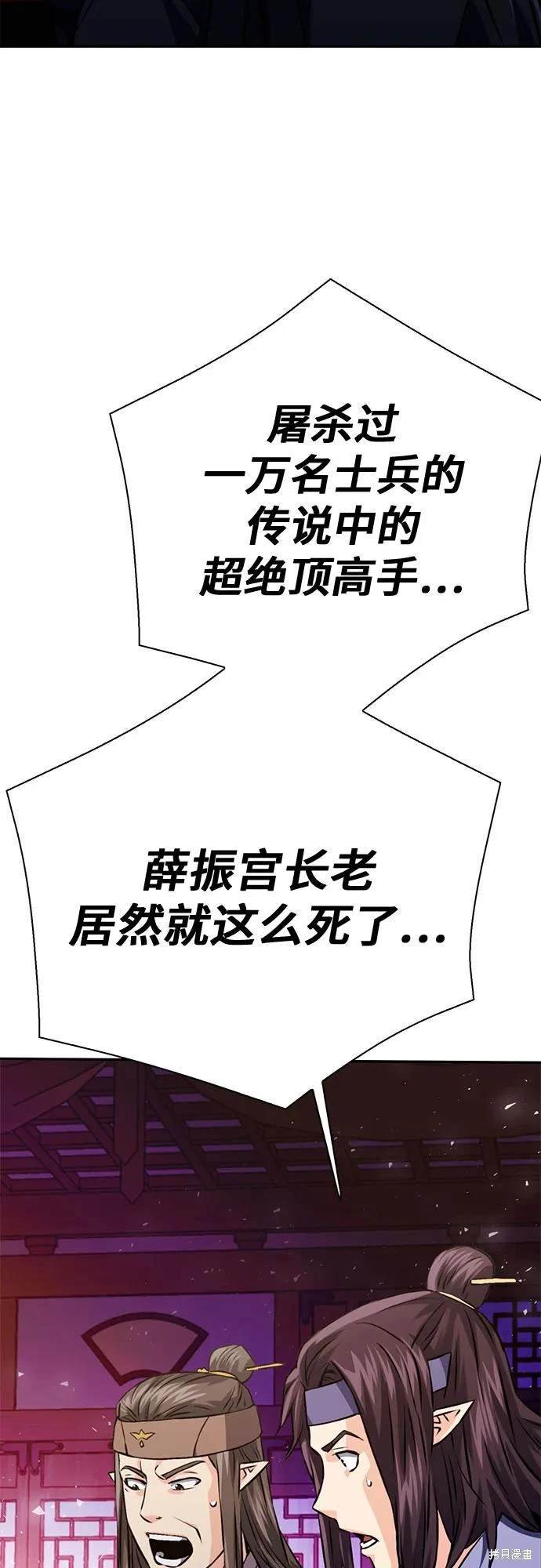第116话