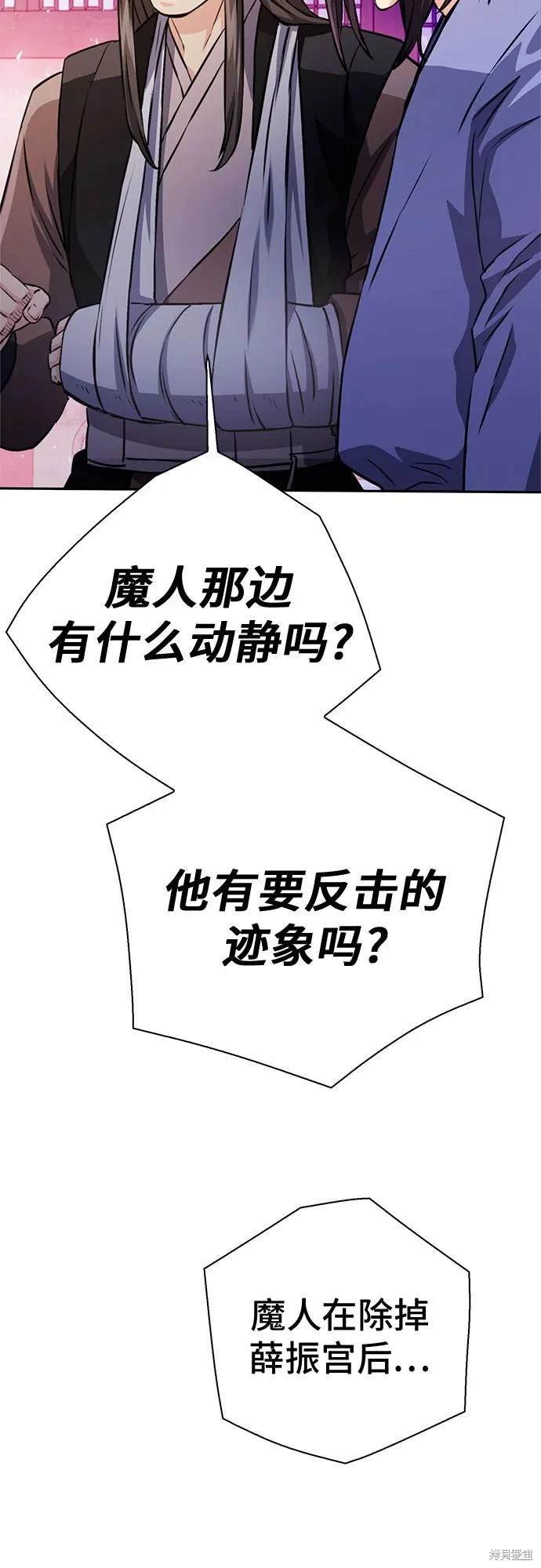 第116话