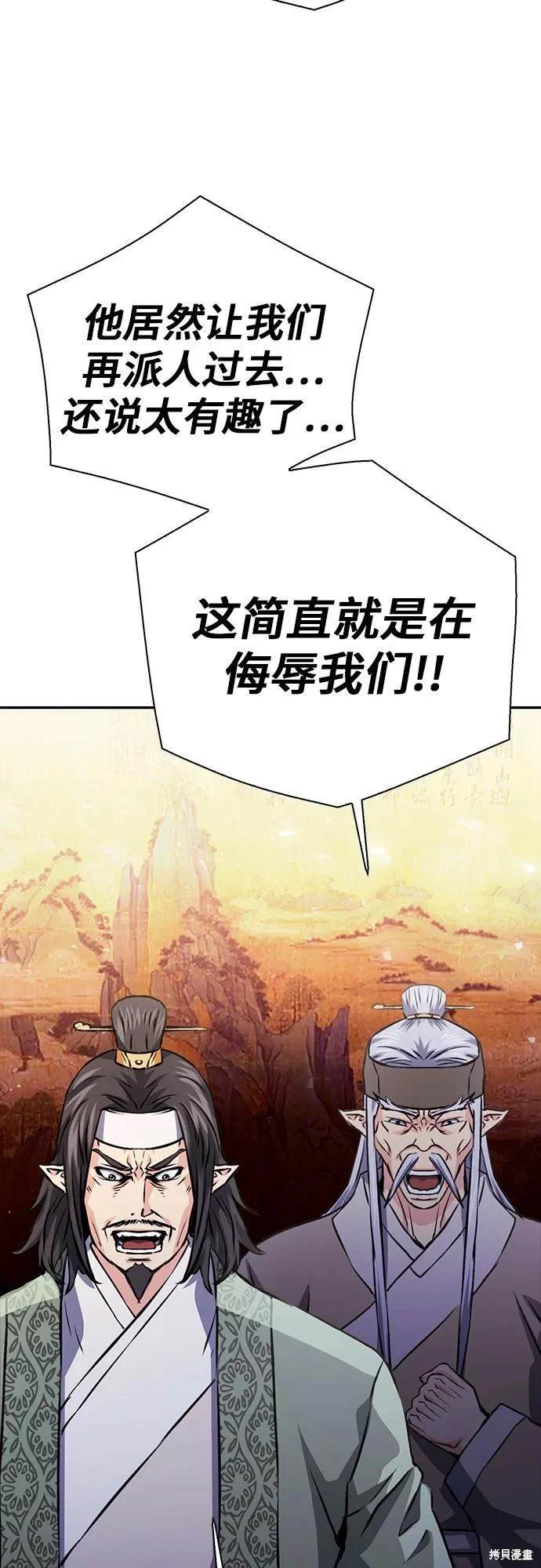 第116话