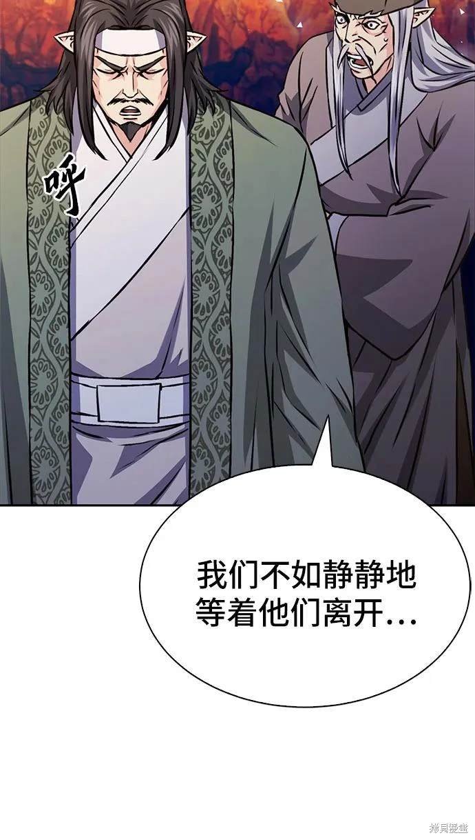 第116话