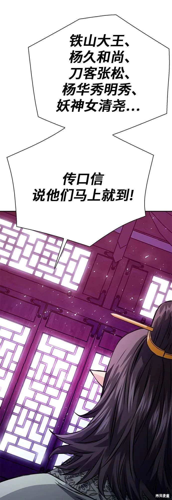 第116话