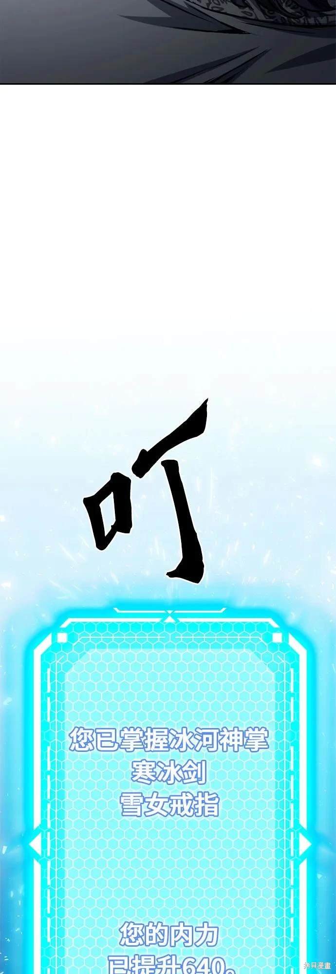 第116话