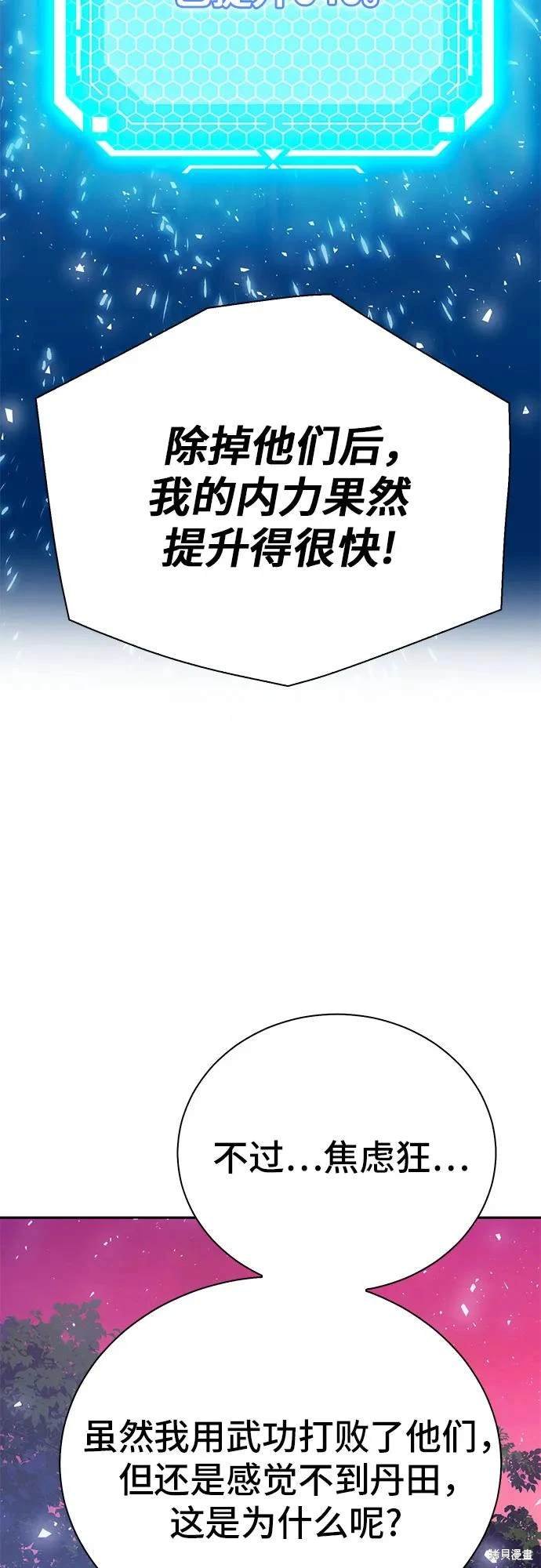第116话