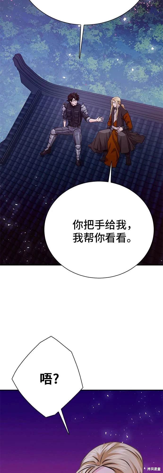 第116话