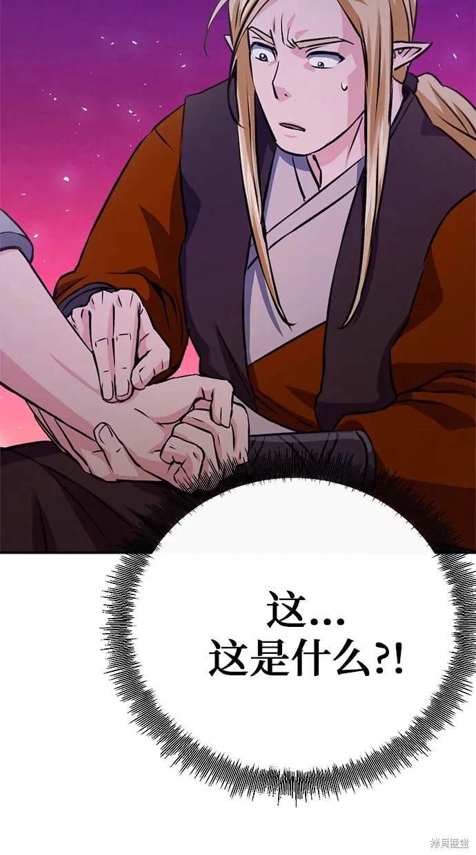 第116话