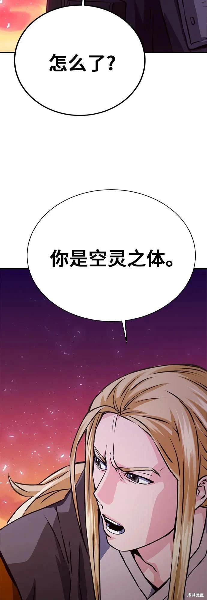 第116话