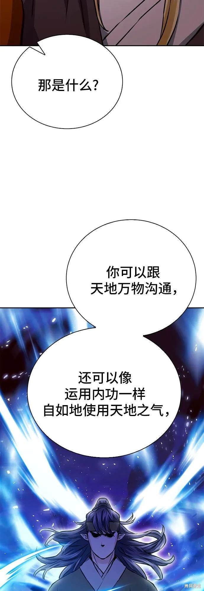 第116话