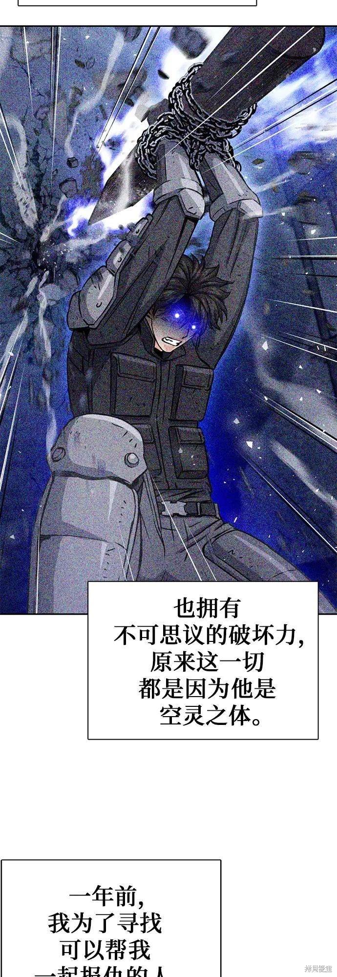 第116话