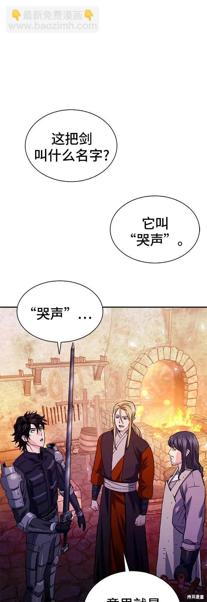 第116话